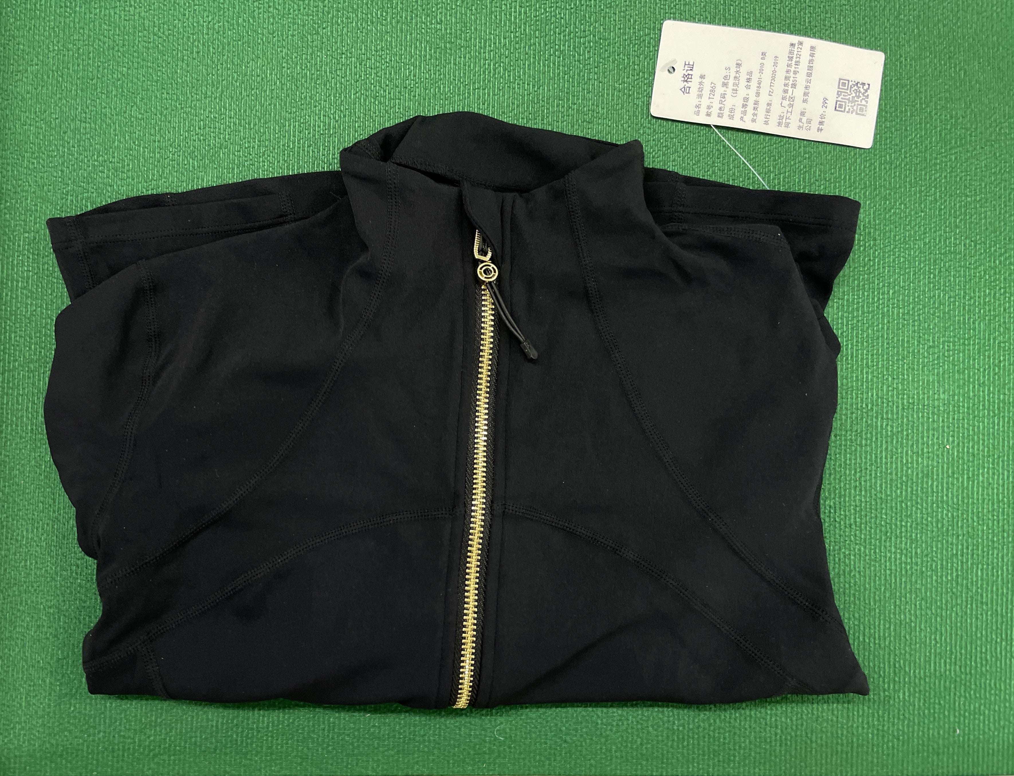 Lululemon Black Jacket