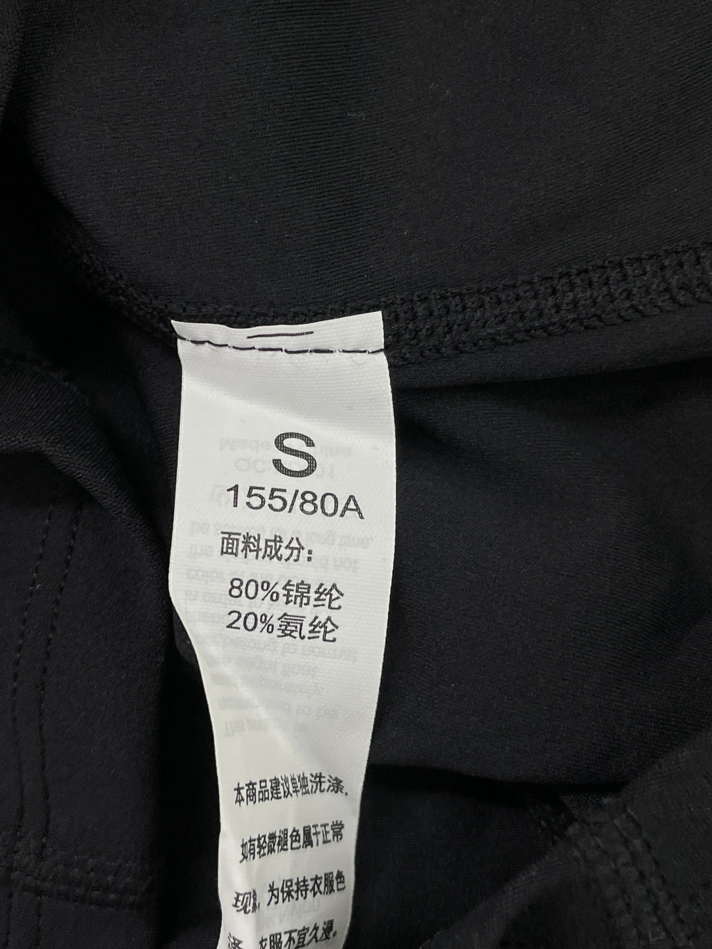 Lululemon Black Jacket