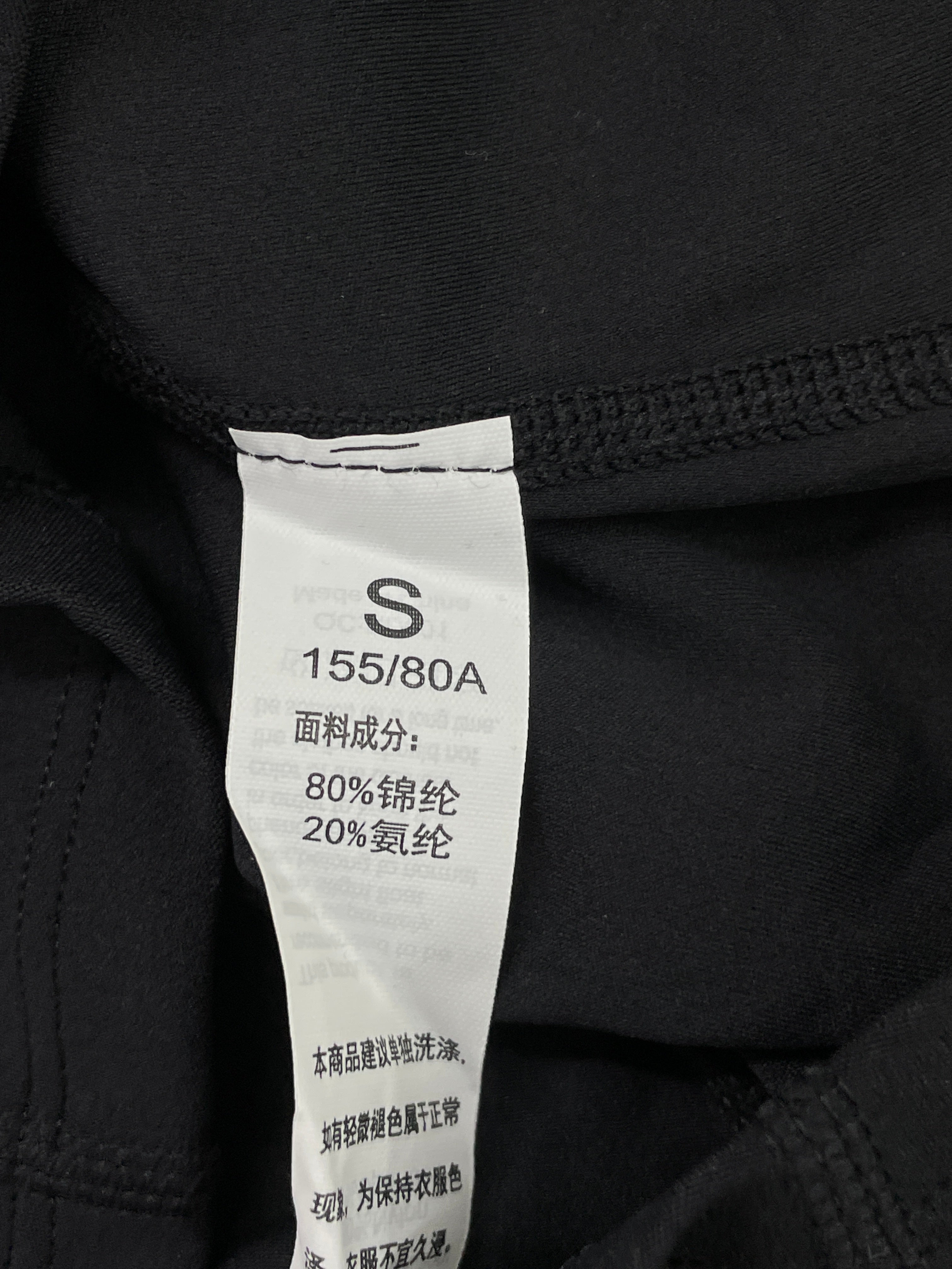 Lululemon Black Jacket